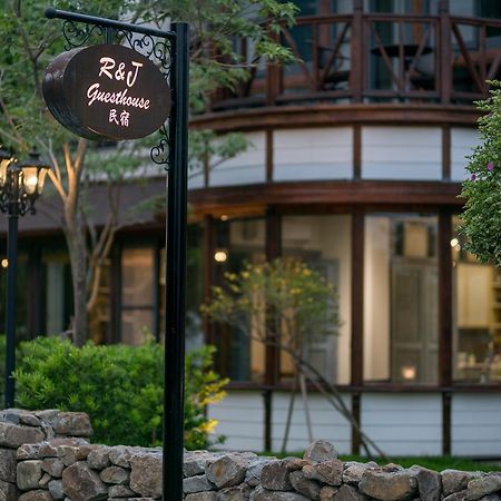 R&J Guesthouse Yuanshan Exterior photo