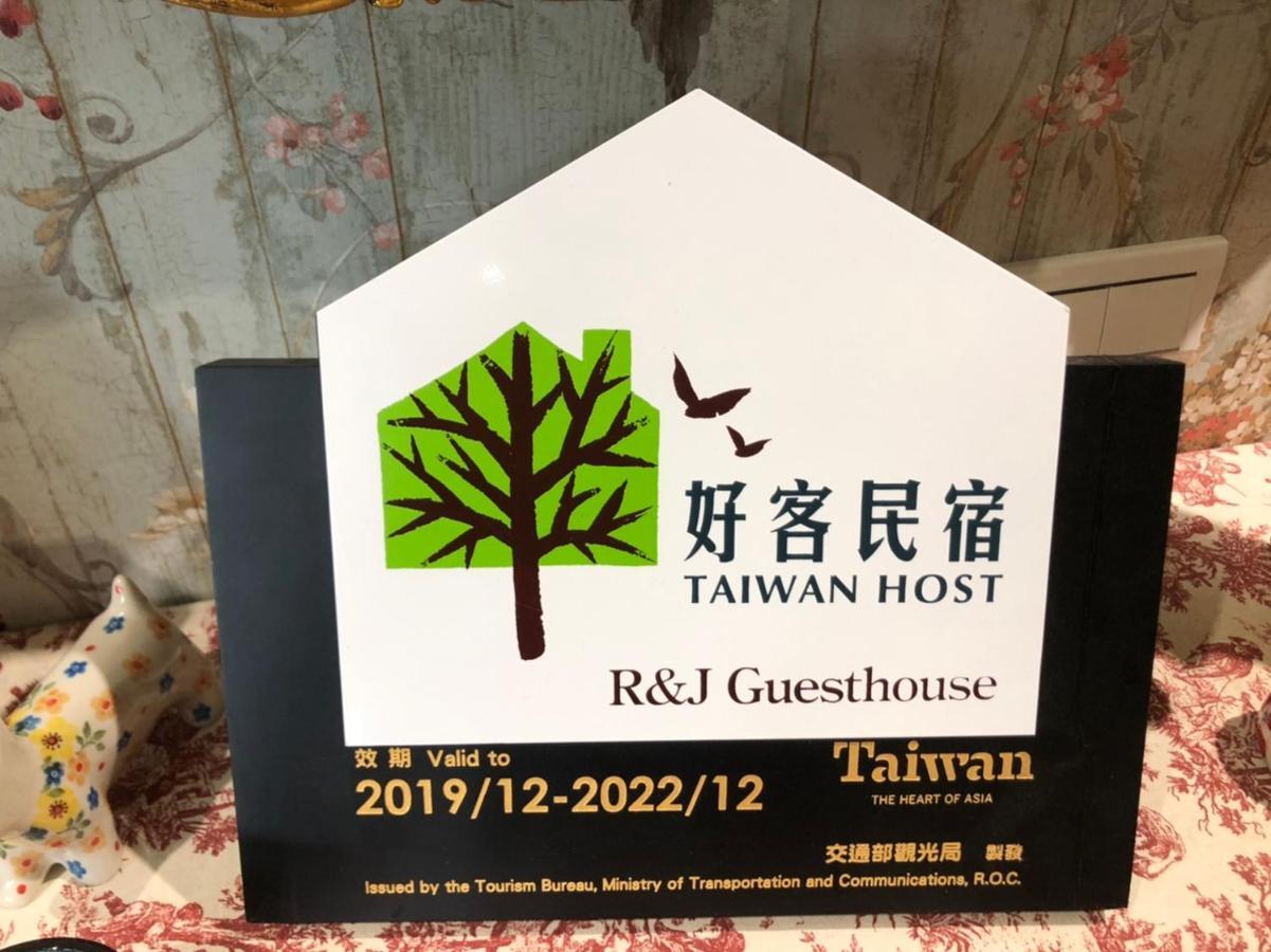 R&J Guesthouse Yuanshan Exterior photo