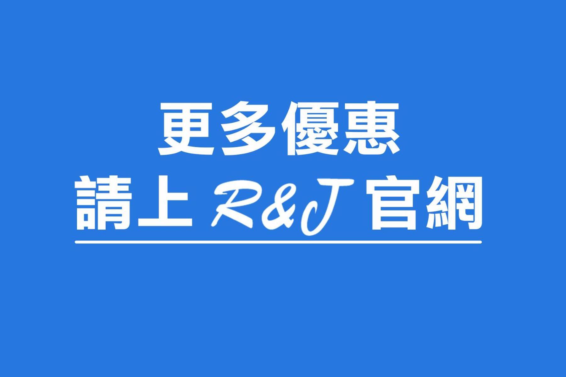 R&J Guesthouse Yuanshan Exterior photo