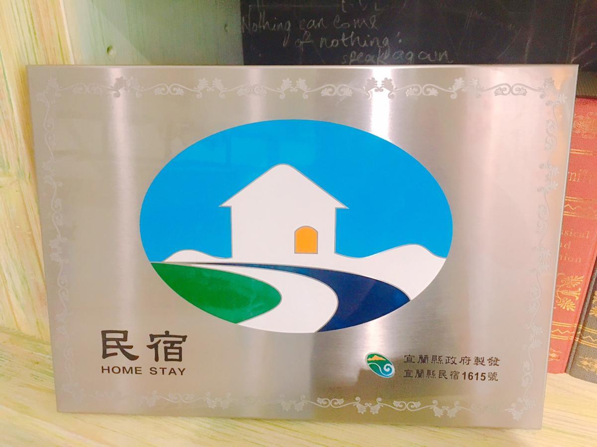 R&J Guesthouse Yuanshan Exterior photo